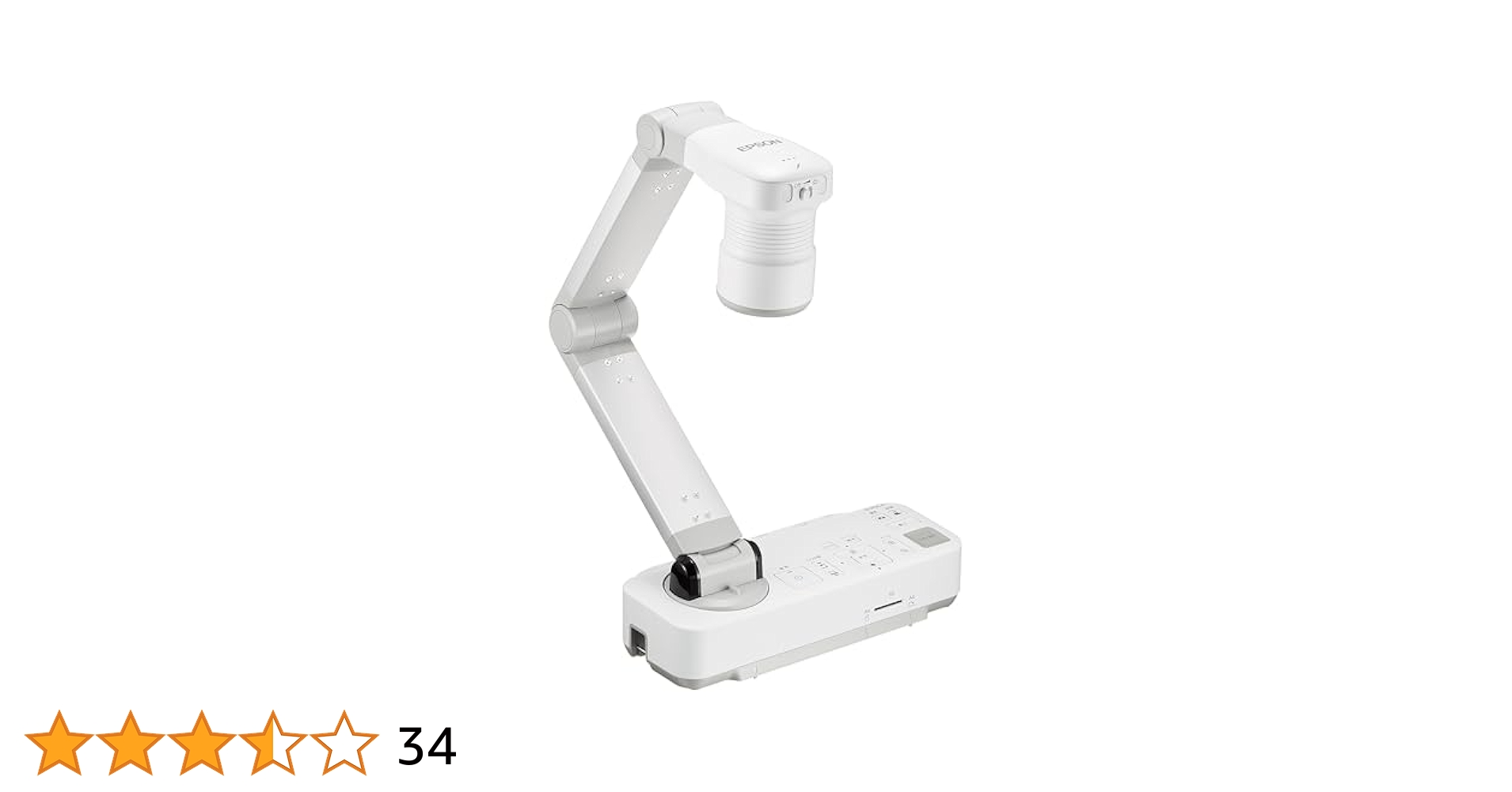 プロジェクター 書画カメラ(実物投影機) ELPDC21 EPSON 書画カメラ(実物投映機) ELPDC21｜ビジネスプロジェクター｜製品